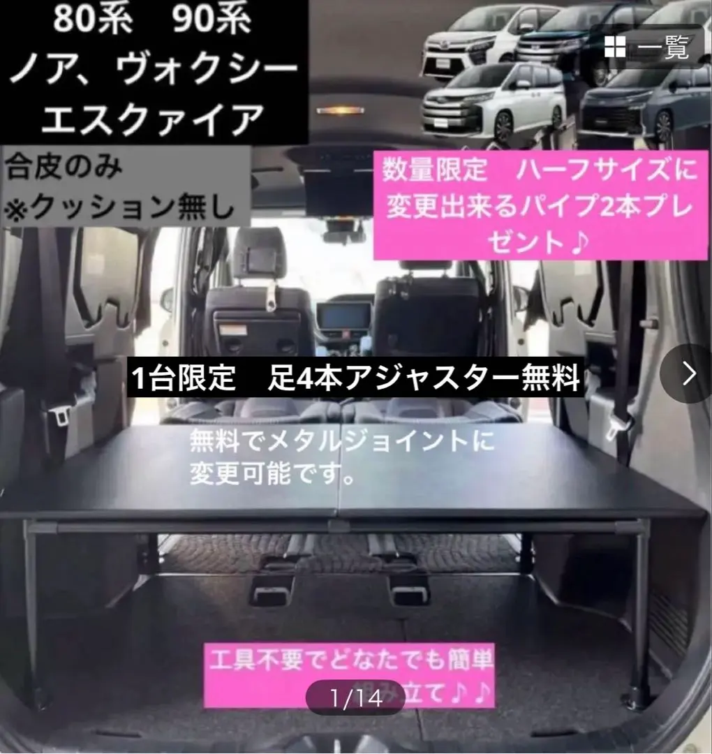 2026年最新】ノア90系 ベットキットの人気アイテム - メルカリ