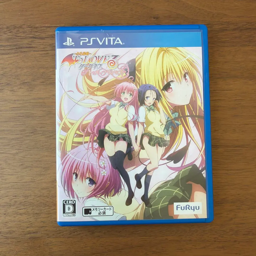 2026年最新】Toloveるダークネス トゥループリンセスの人気アイテム