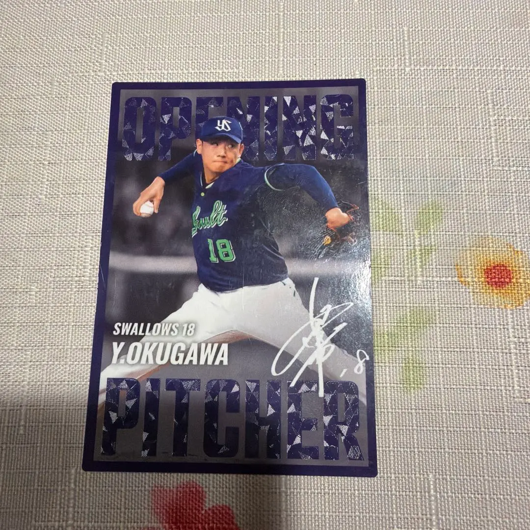 2026年最新】奥川恭伸 サインの人気アイテム - メルカリ