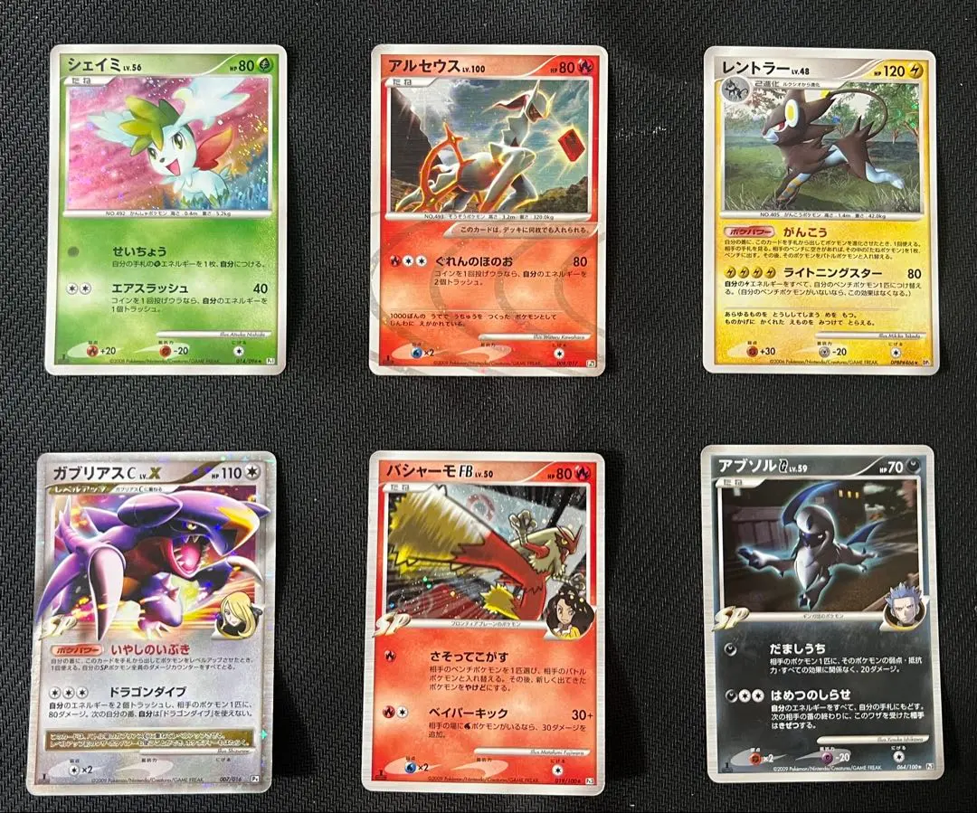 2026年最新】アブソルLvXの人気アイテム - メルカリ