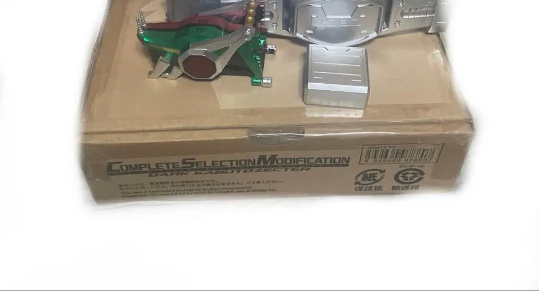 2026年最新】csm ホッパーゼクターの人気アイテム - メルカリ