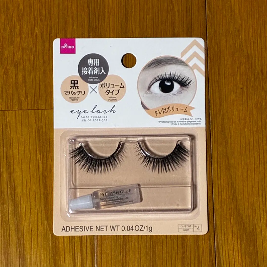 2026年最新】ダイソー つけまつげ b04の人気アイテム - メルカリ
