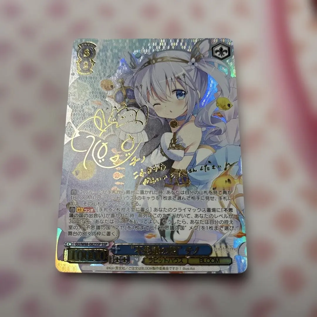 2026年最新】ごちうさ チノ sspの人気アイテム - メルカリ