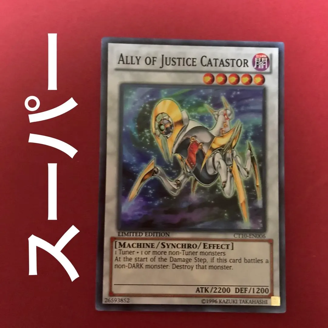 2026年最新】カタストル 英語の人気アイテム - メルカリ