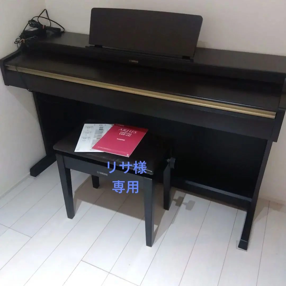 2026年最新】yamaha ydp-162の人気アイテム - メルカリ