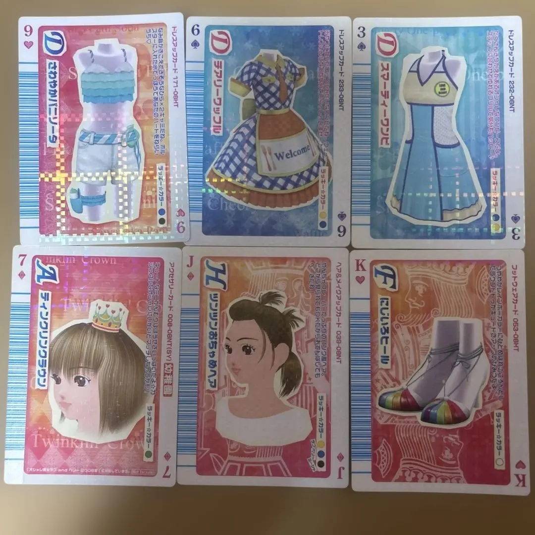 2026年最新】ラブベリー トランプカードの人気アイテム - メルカリ