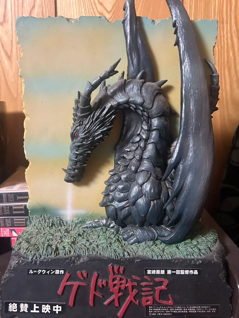 2026年最新】ゲド戦記 フィギュアの人気アイテム - メルカリ