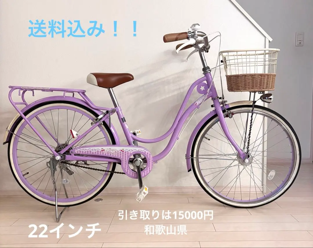 2026年最新】あさひ 自転車 22インチの人気アイテム - メルカリ