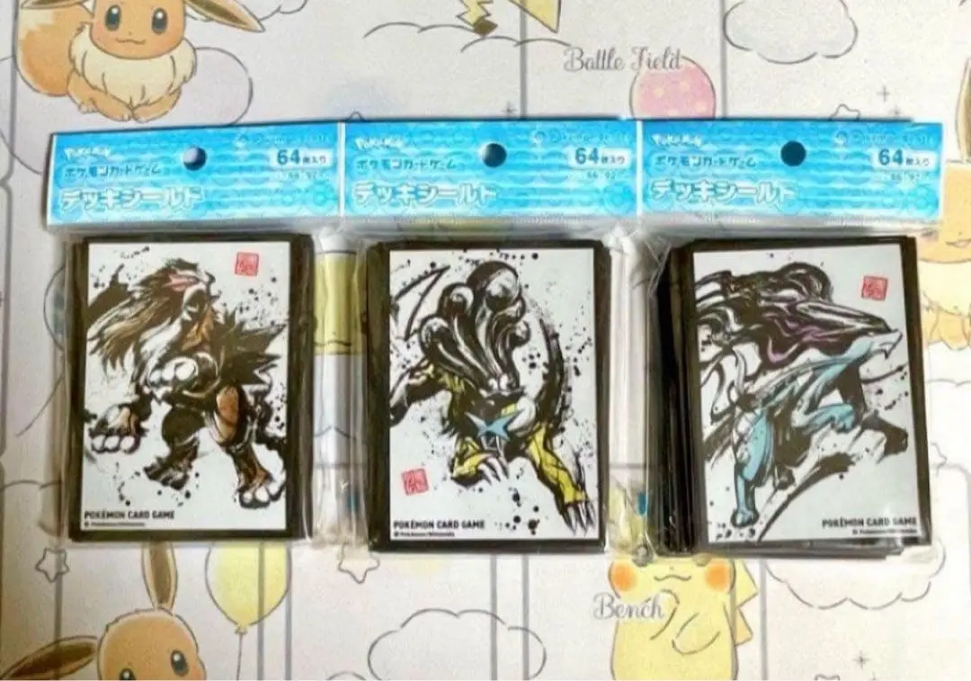 2026年最新】墨絵列伝 スイクンの人気アイテム - メルカリ