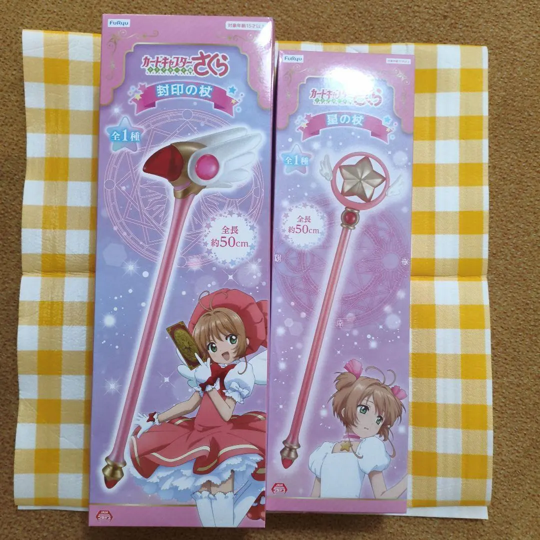 2026年最新】カードキャプターさくら 1/1封印の杖の人気アイテム