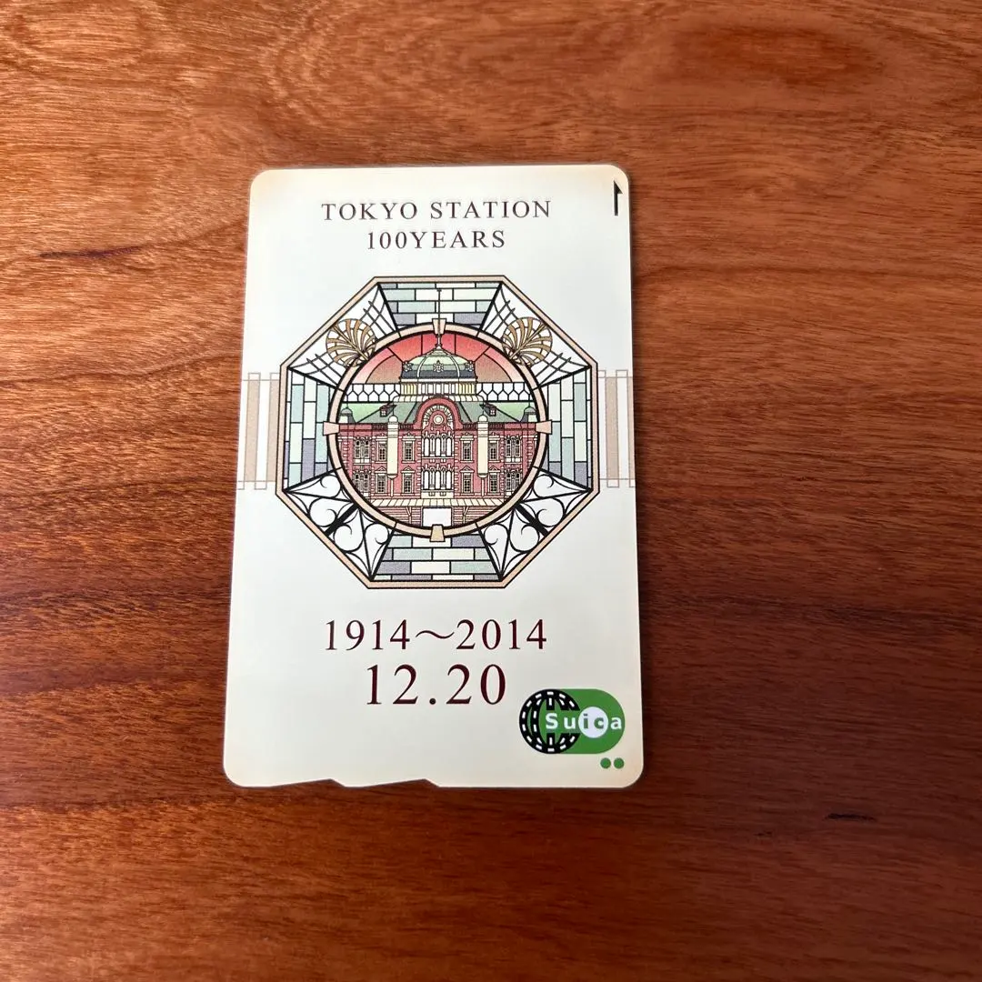 2026年最新】150周年記念suicaの人気アイテム - メルカリ