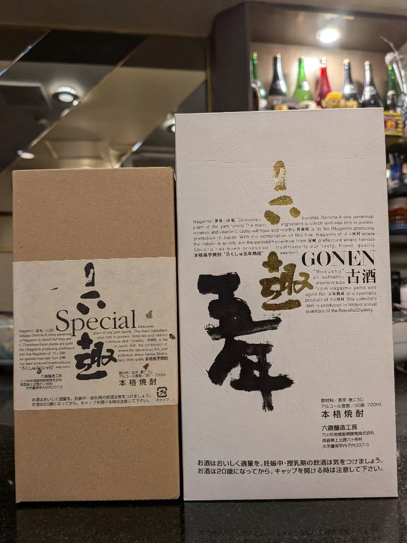 2026年最新】六趣五年の人気アイテム - メルカリ