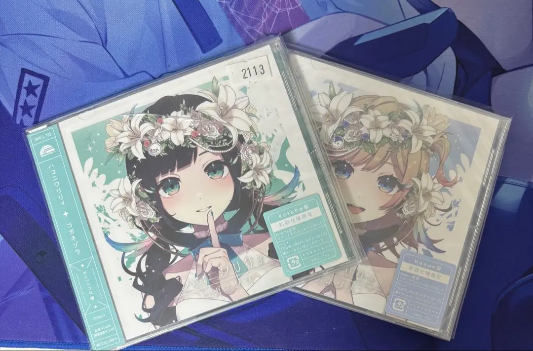 2026年最新】ハコニワリリィ サインの人気アイテム - メルカリ