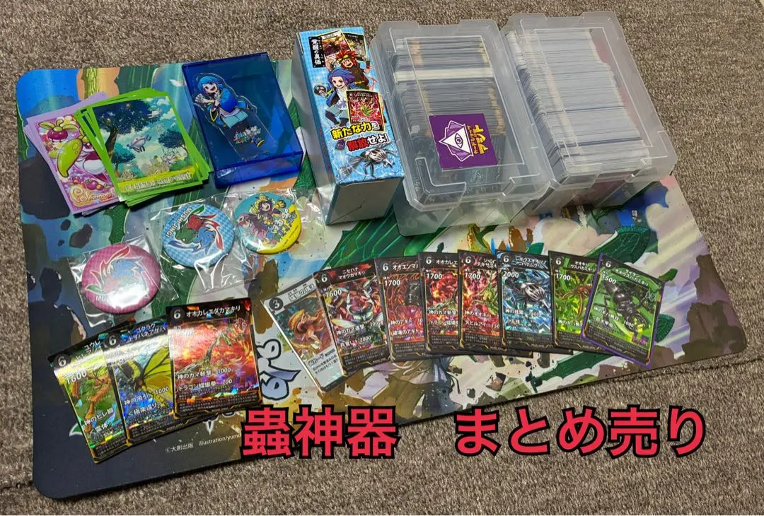 2026年最新】蟲神器 プレイマットの人気アイテム - メルカリ