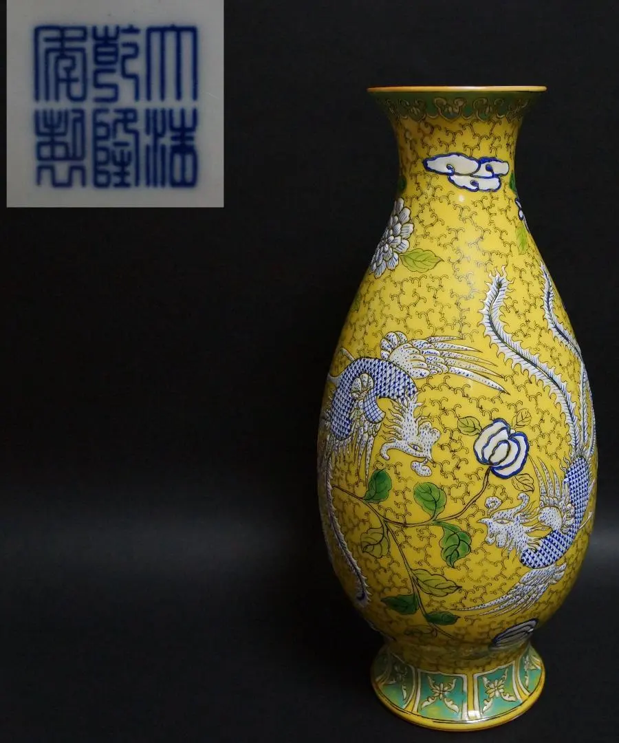 2026年最新】大清乾隆年製 壺の人気アイテム - メルカリ