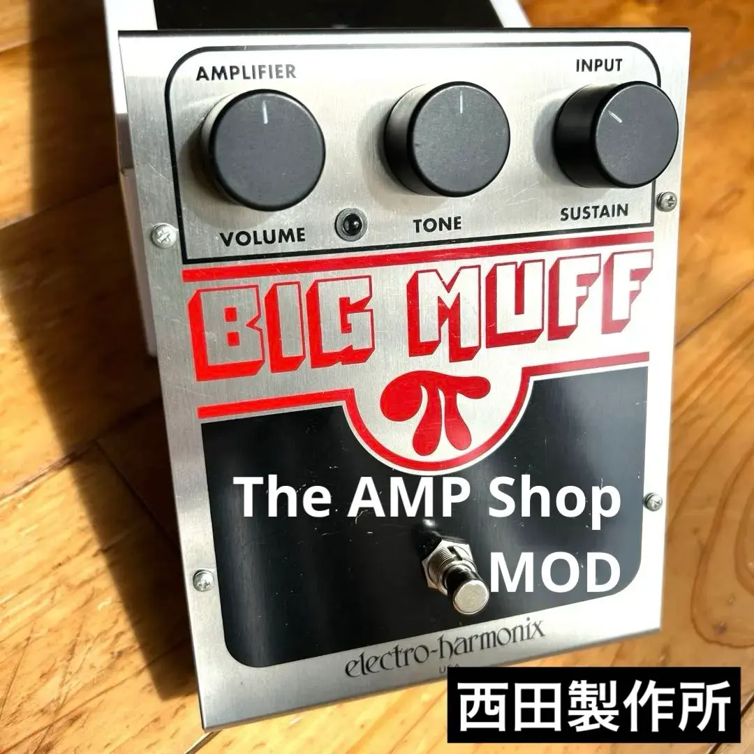 2026年最新】big muff ビンテージの人気アイテム - メルカリ