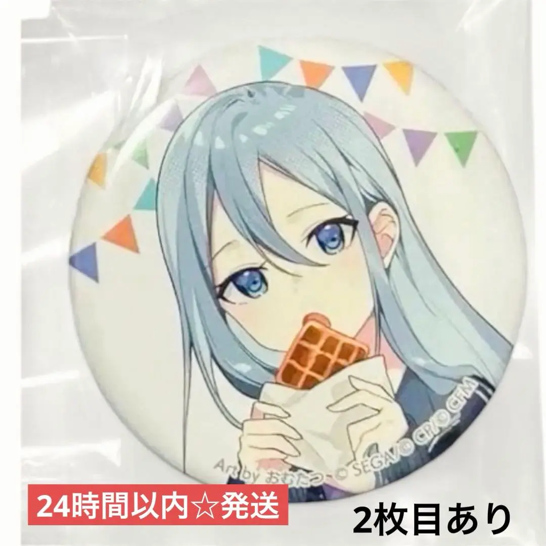 2026年最新】神山高校文化祭 宵崎奏の人気アイテム - メルカリ