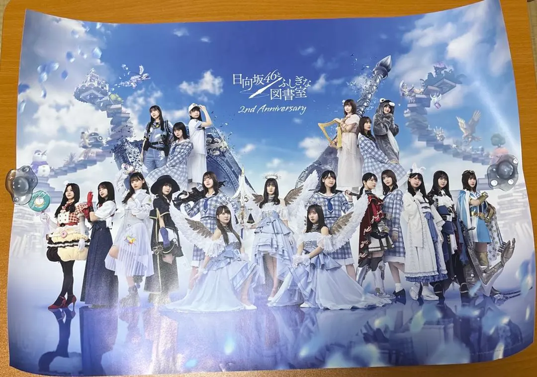 2026年最新】ひな図書 ポスターの人気アイテム - メルカリ