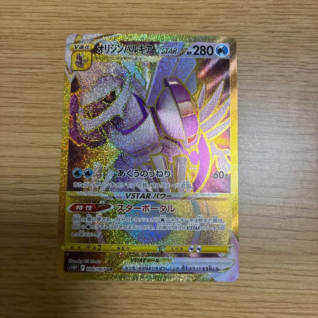 2026年最新】 ポケモンカードゲーム ソード＆シールド 拡張パック