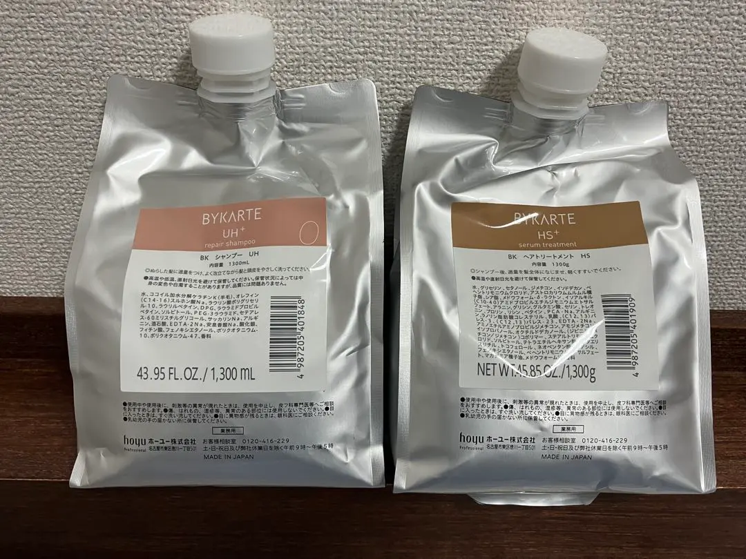 2026年最新】バイカルテ 業務用の人気アイテム - メルカリ