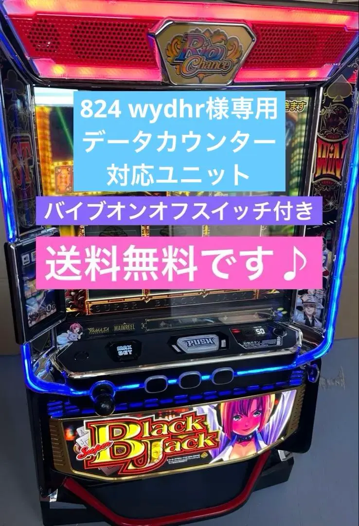 2026年最新】スマスロスーパーブラックジャックの人気アイテム - メルカリ