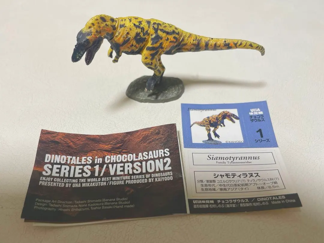 2026年最新】シャモティラヌスの人気アイテム - メルカリ