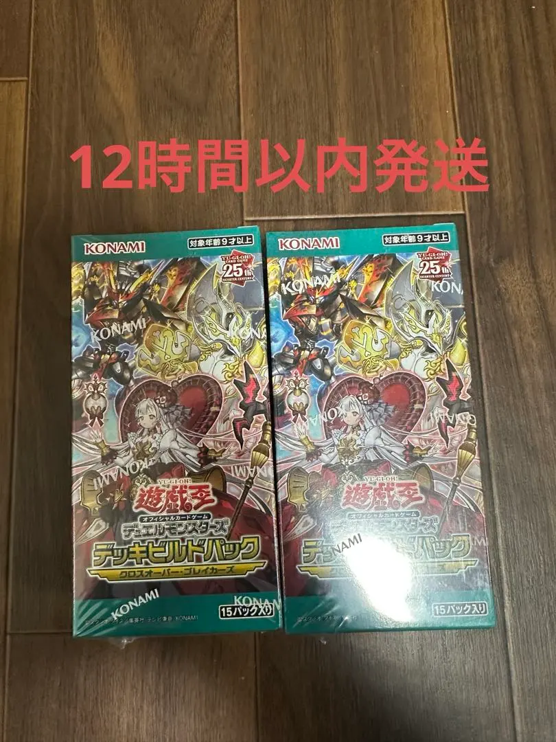 2026年最新】デッキビルドパック クロスオーバー・ブレイカーズの人気