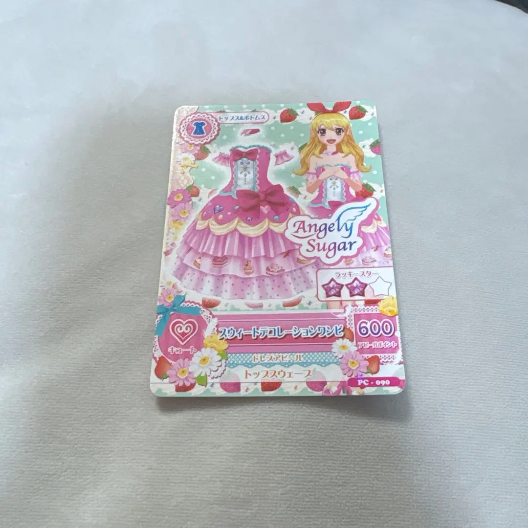 2026年最新】スウィートデコレーションワンピ アイカツの人気アイテム