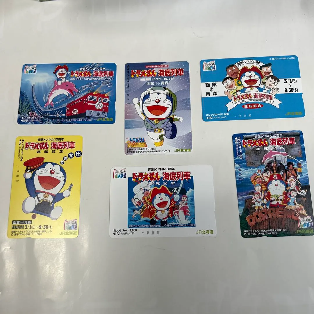 2026年最新】JR北海道 オレンジカード ドラえもんの人気アイテム
