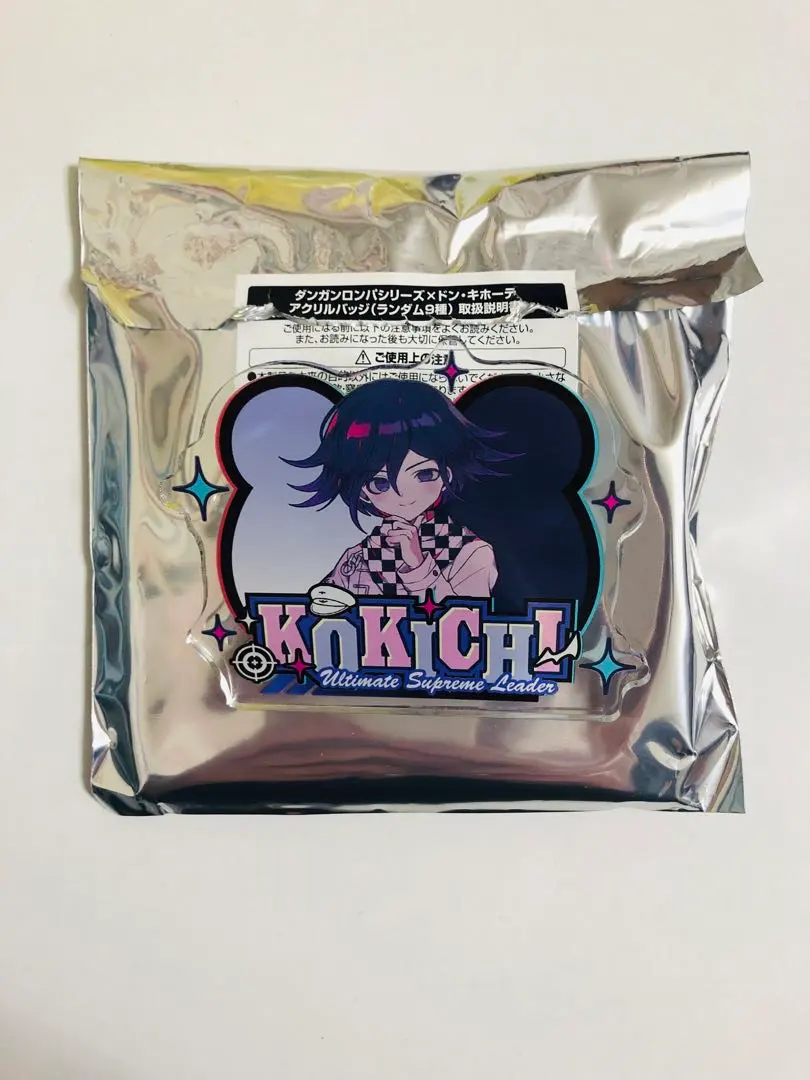 2026年最新】ダンガンロンパ ドンキ アクリルバッジの人気アイテム