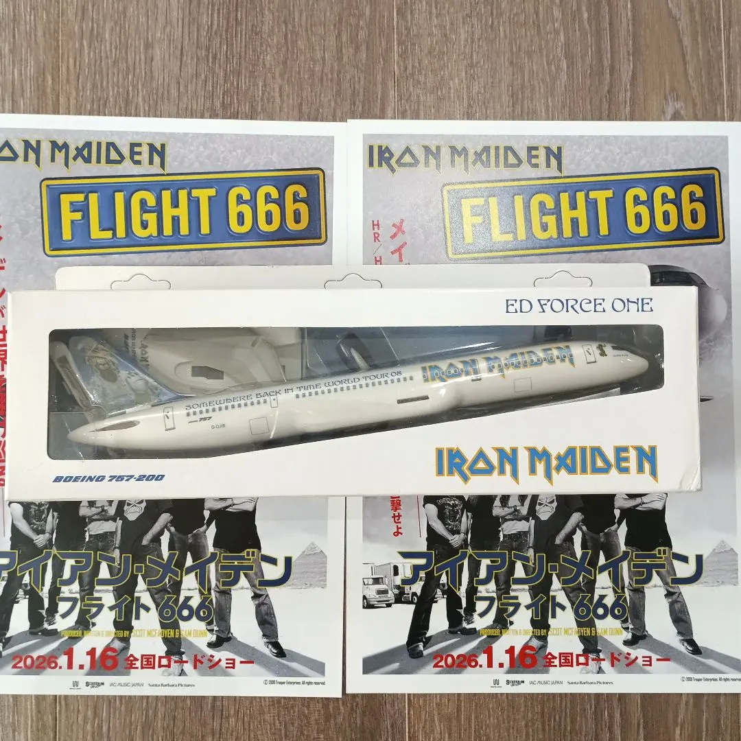 2026年最新】ボーイング757の人気アイテム - メルカリ