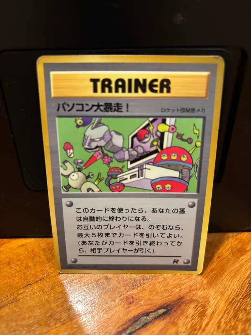 2026年最新】ポケモンカードゲーム(旧裏面)/プロモーションカード