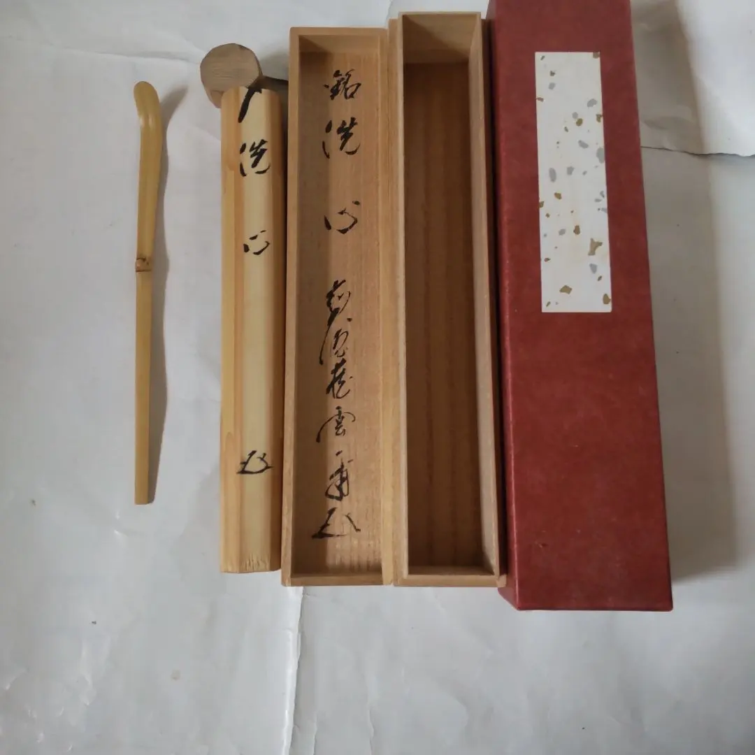 2026年最新】矢野一甫の人気アイテム - メルカリ