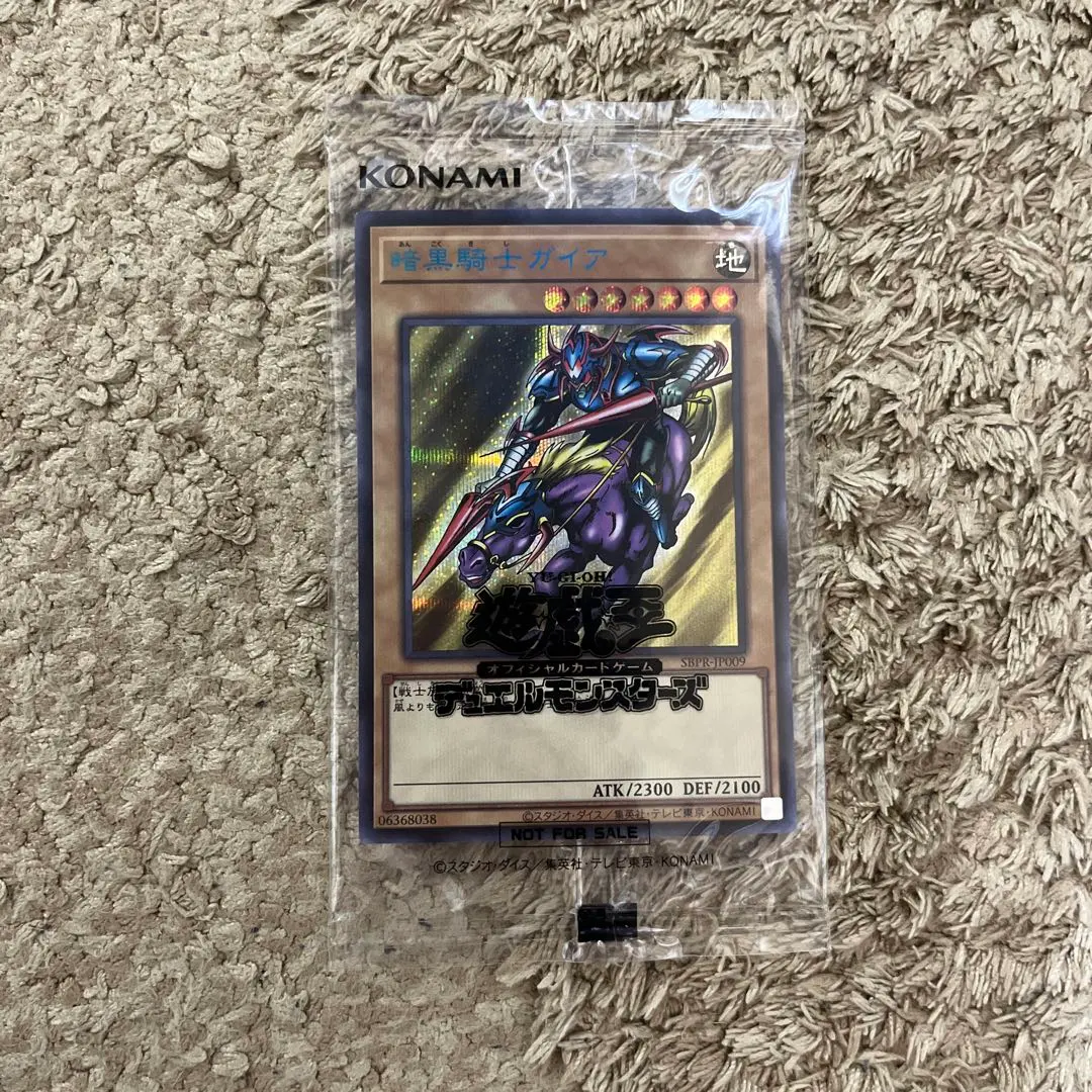 2026年最新】ガイア ブルシクの人気アイテム - メルカリ