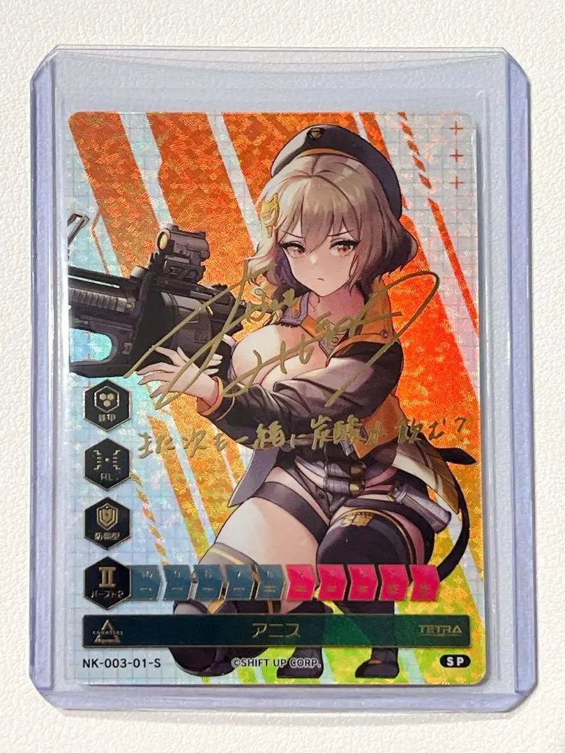 2026年最新】nikke アニス サインの人気アイテム - メルカリ