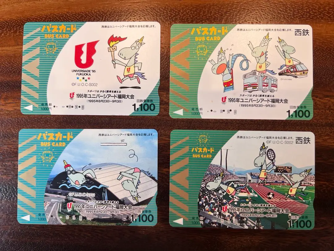 2026年最新】福岡ユニバーシアードの人気アイテム - メルカリ