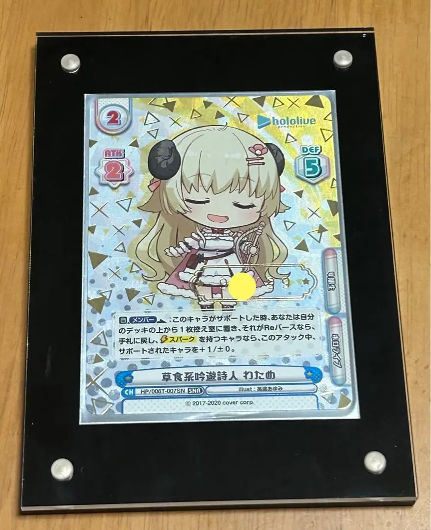 2026年最新】REバース ホロライブ シリアルの人気アイテム - メルカリ