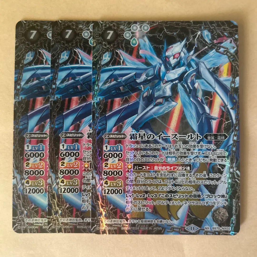 2026年最新】イースールトの人気アイテム - メルカリ