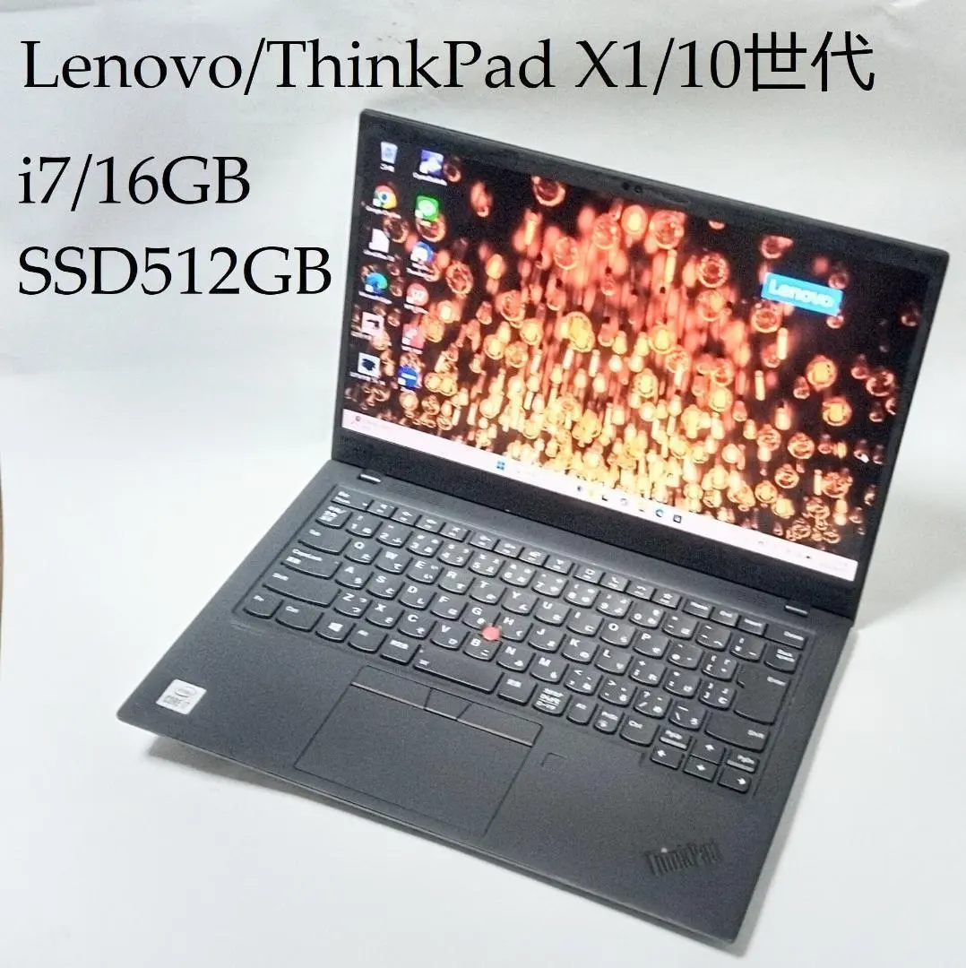 2026年最新】thinkpad e585の人気アイテム - メルカリ