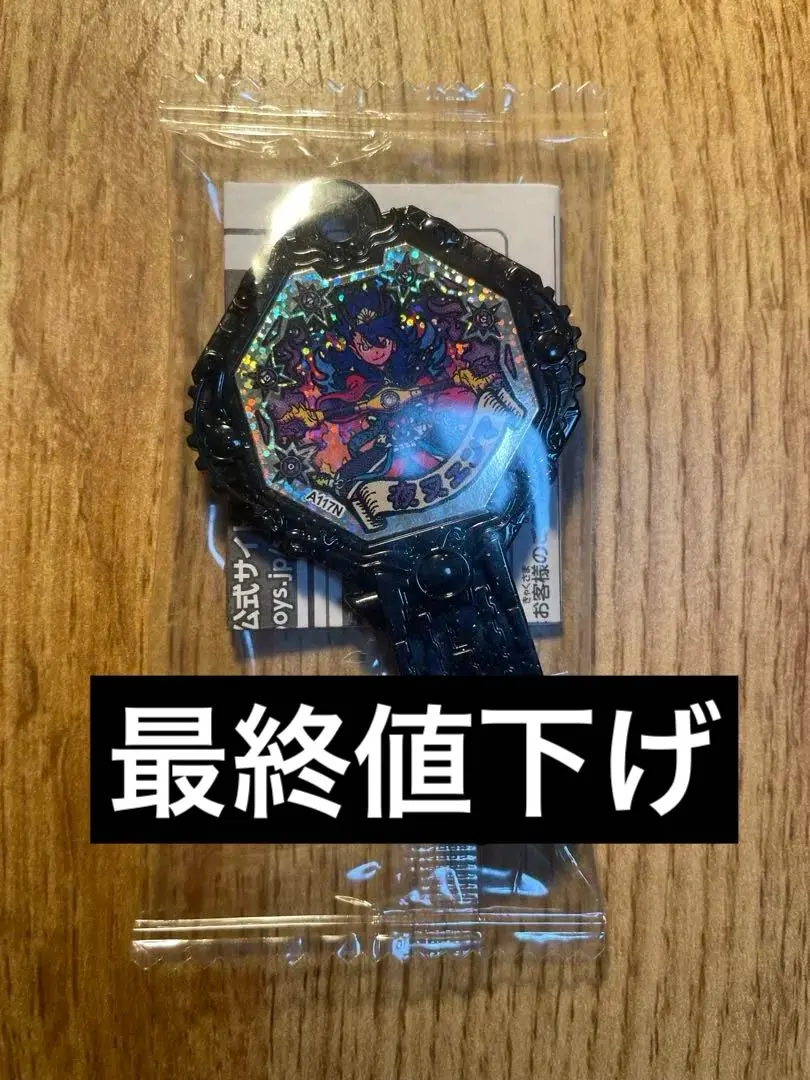 2026年最新】夜叉エンマの人気アイテム - メルカリ