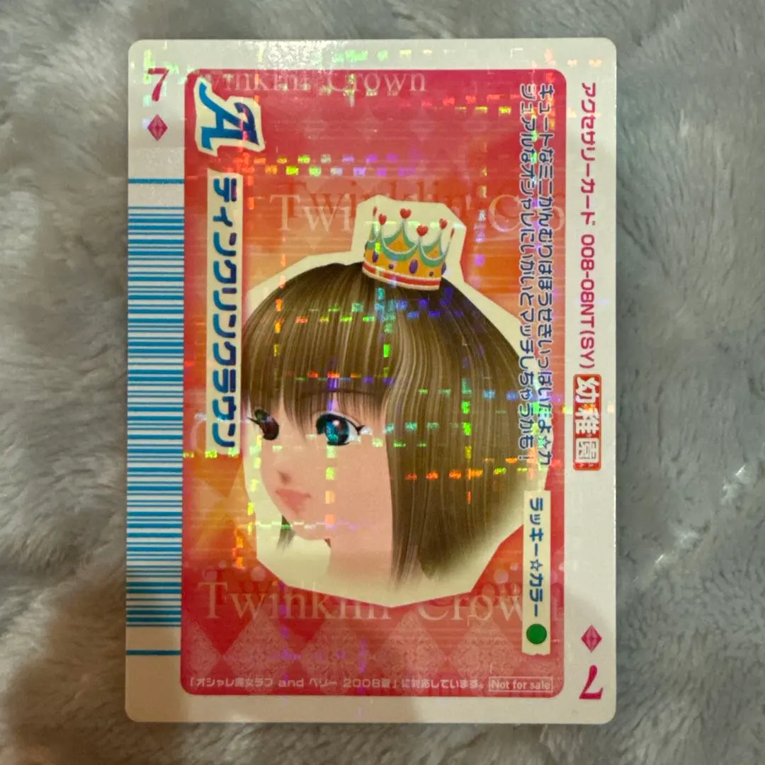 2026年最新】オシャレ魔女 ラブandベリー トランプカードの人気