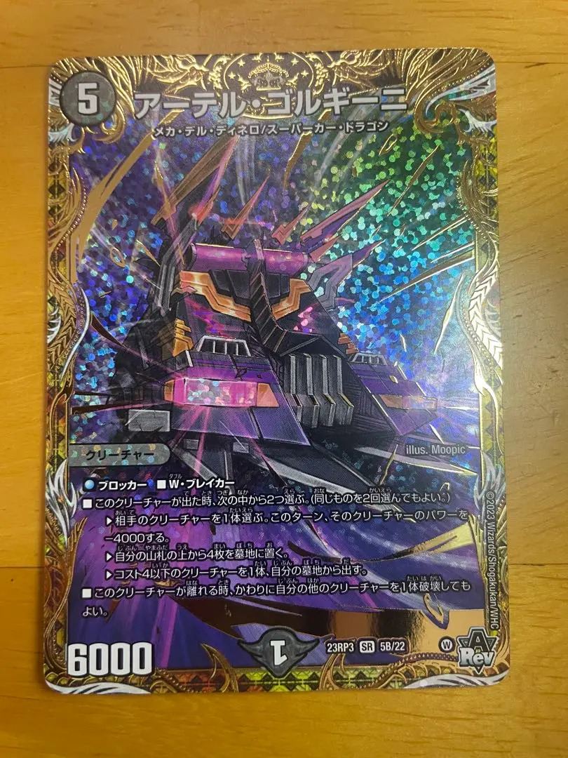 2026年最新】アーテルゴルギーニbの人気アイテム - メルカリ