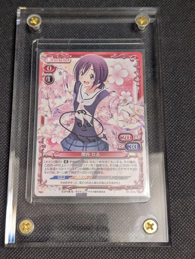 2026年最新】プレシャスメモリーズ直筆サインの人気アイテム - メルカリ