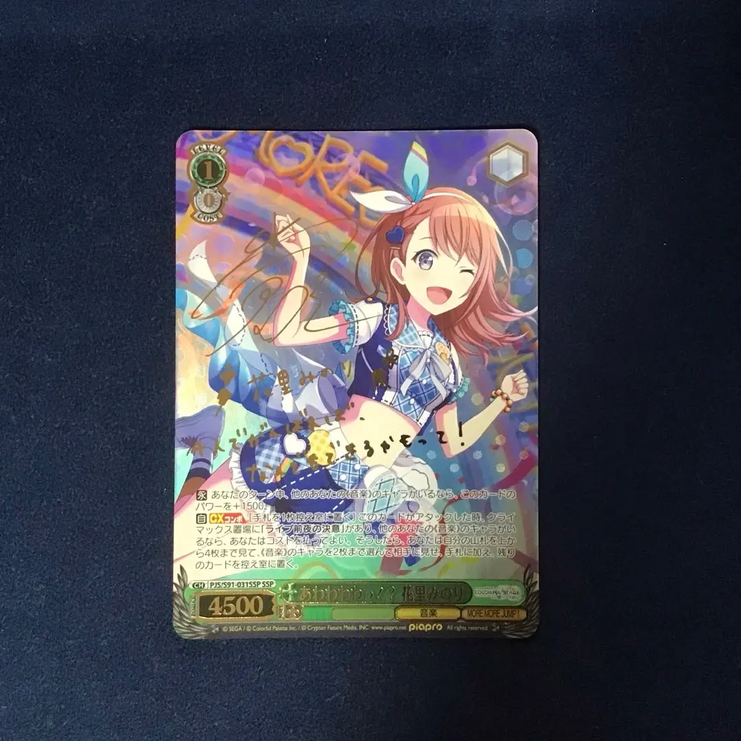 2026年最新】あわわわわっの人気アイテム - メルカリ