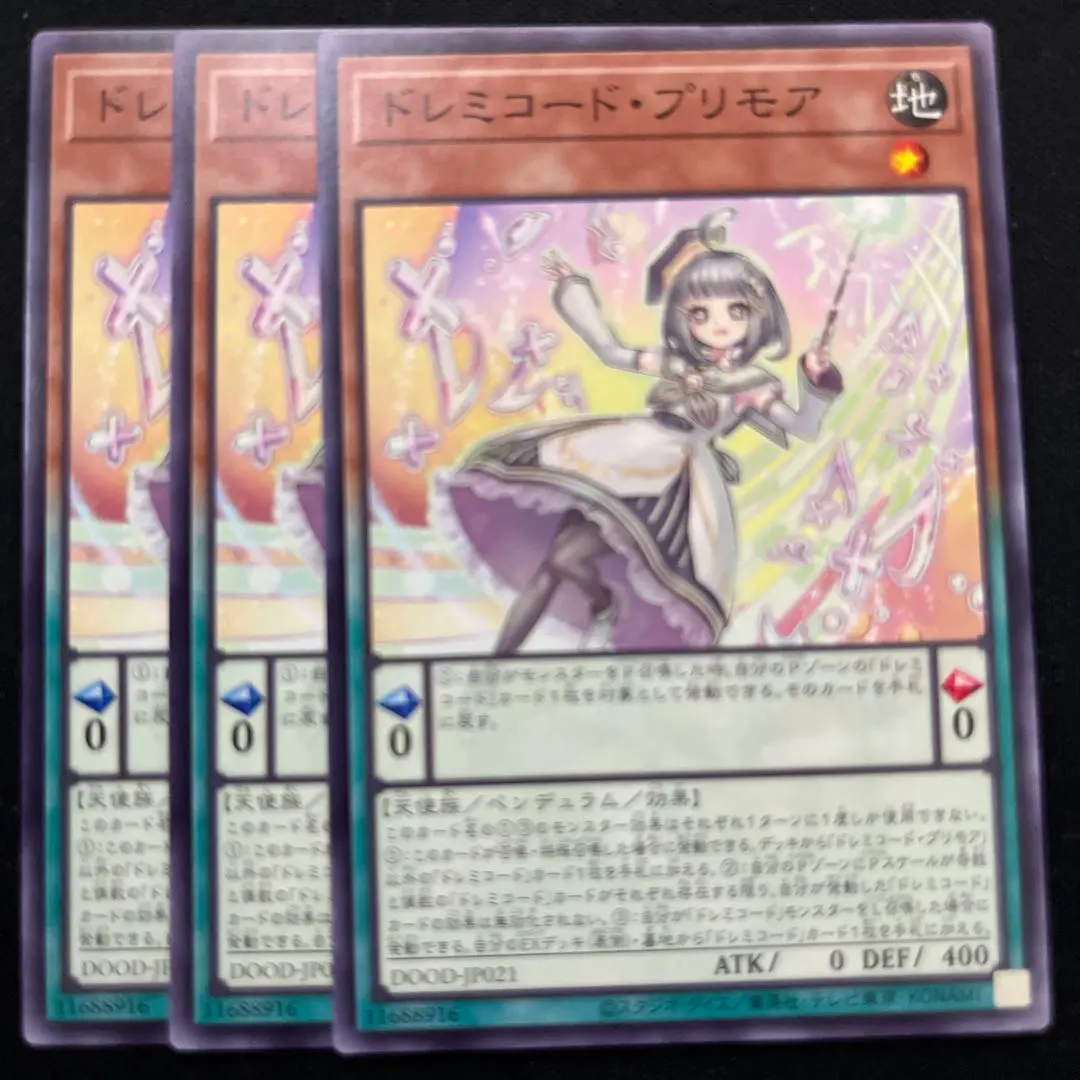 2026年最新】ドレミコード・プリモアの人気アイテム - メルカリ