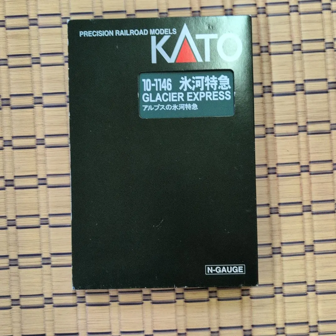 2026年最新】氷河特急の人気アイテム - メルカリ