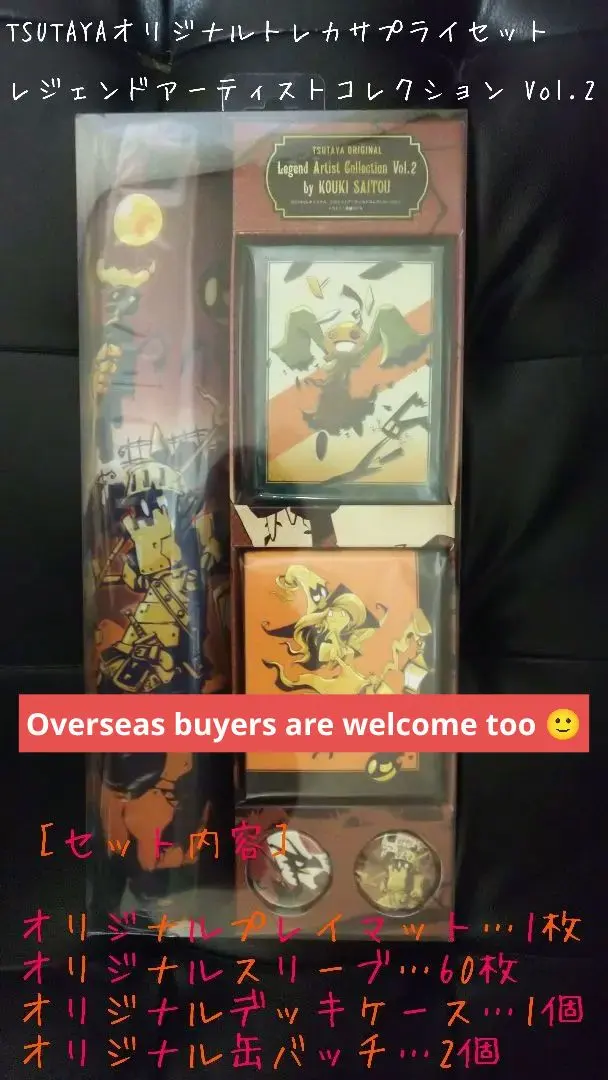 2026年最新】TSUTAYAレジェンドアーティストコレクションの人気