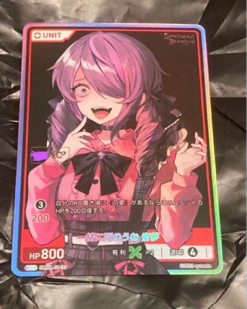 2026年最新】Divine cross シリアルの人気アイテム - メルカリ