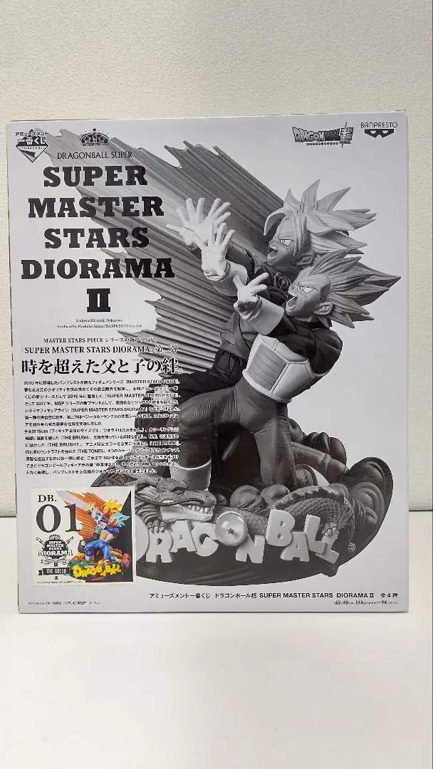 2026年最新】smsd ベジータの人気アイテム - メルカリ