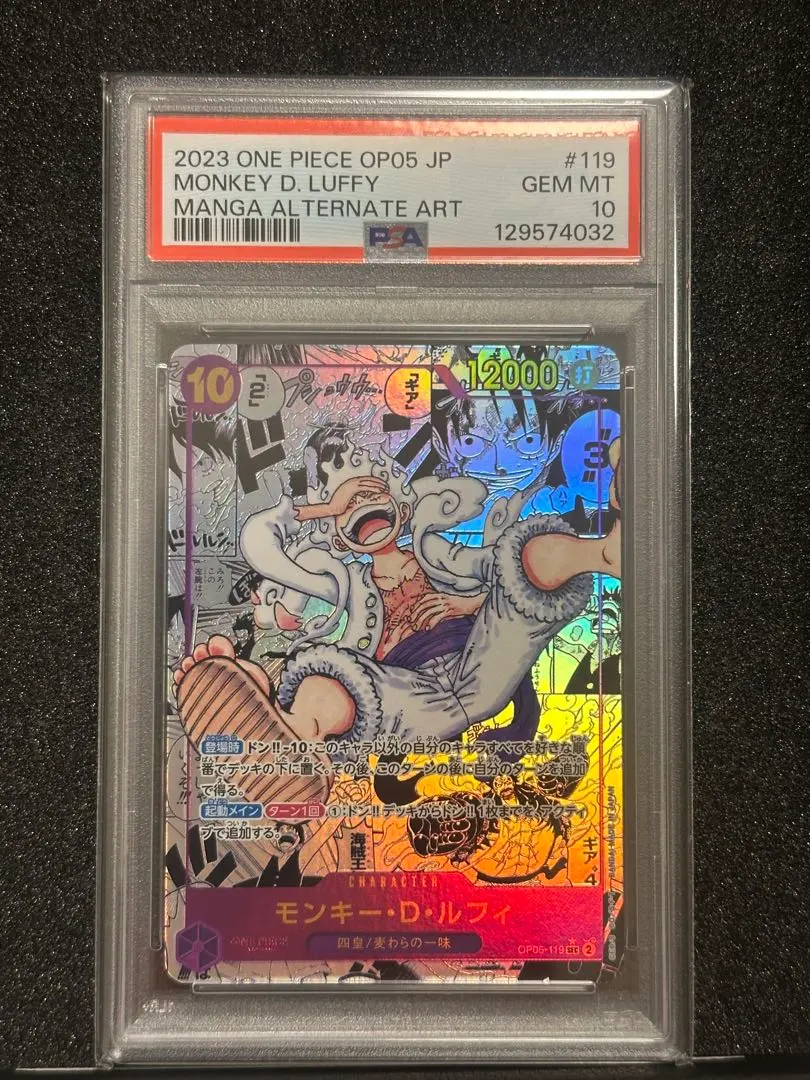 2026年最新】ニカ コミパラ psa10の人気アイテム - メルカリ